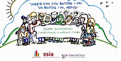 SSWBA Cym